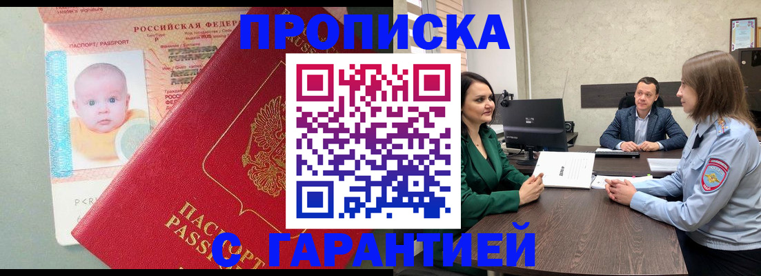 регистрация в Соликамске