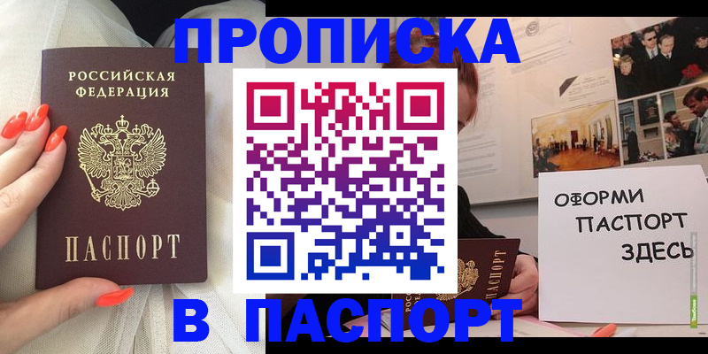 миграционный учет в Соликамске