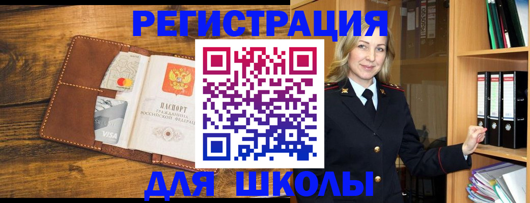 прописка поиск в Соликамске